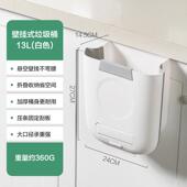 t5lp厨房折叠厨橱柜门壁挂式 垃圾桶家用余卫生间厕所收纳桶