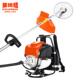 家用便携割灌机 除草机侧挂式 割草机40 5二冲程大功率打草机背负式