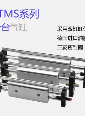 STMS滑台气缸亚德客型缸径10/16/20/25保质保量双杠双轴气缸