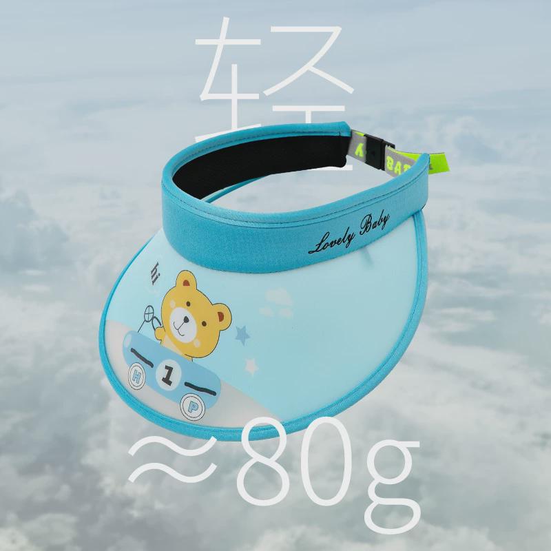 儿童UV空顶帽夏季骑行轻薄大檐遮阳帽可爱卡通透气男女宝宝防晒帽