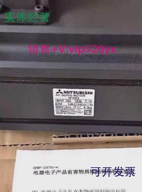 现货供应全新三菱伺服电机马达HF105S/HF105T-A48/现货包邮