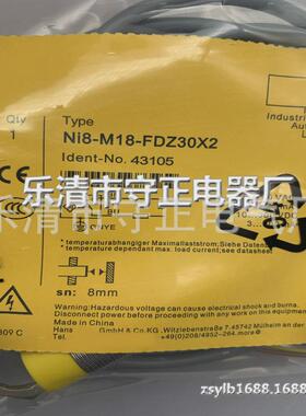 现货供应ni8-m18-fdz30x2接近开关全新