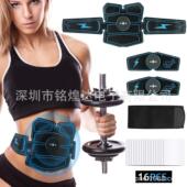 腹部健腹器健身仪腰带六片八片腹肌按摩锻炼腰部手臂三件套