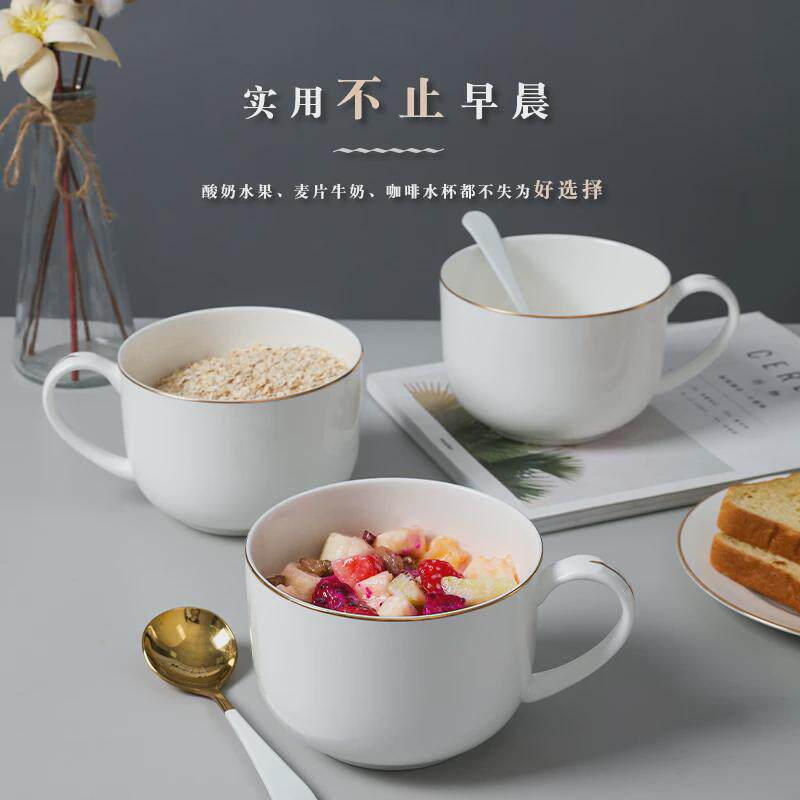 骨瓷早餐杯子泡燕麦片粥牛奶水果沙拉大容量陶瓷杯碗手柄带把手勺