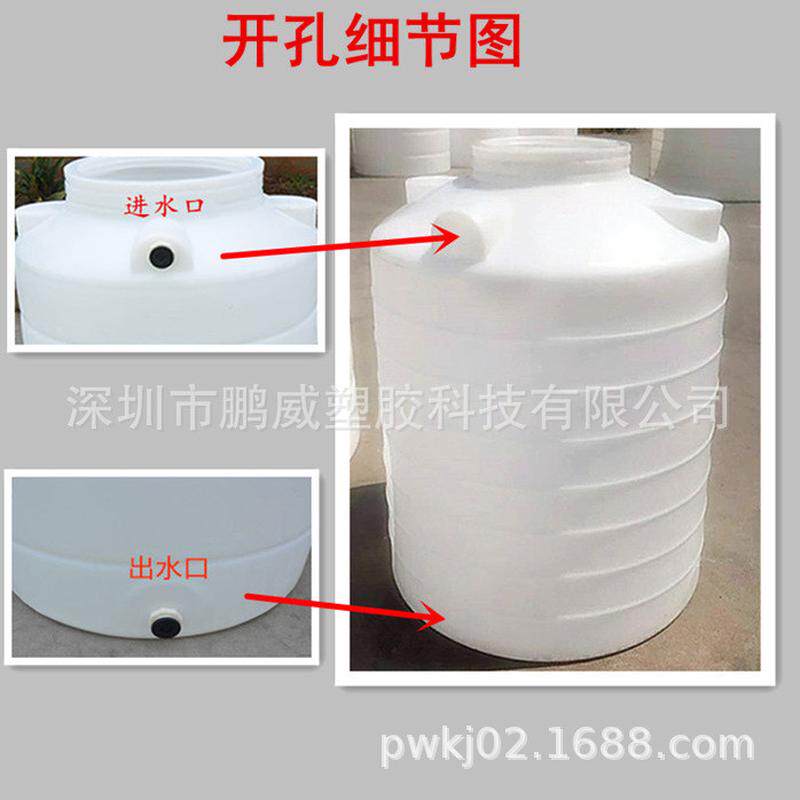 包送深圳塑料水塔1吨立体水箱加厚2吨桶吨胶桶10圆形水塔直销