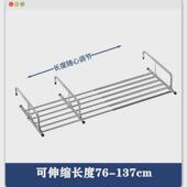凉晾晒 架 架子折叠阳台晾衣架不锈钢伸缩晒衣架护栏窗外衣服杆鞋
