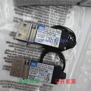现货供应美国MAC高频电磁阀34C 0BL大量现货销售速发 N00 GFSA