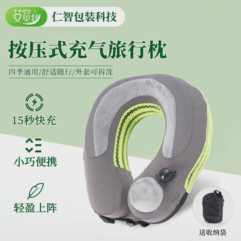 按压式充气U形枕头透气多功能U型枕适用居家办公旅行充气枕头现货,户外/登山/野营/旅行用品,枕头,淘宝优惠券,粉丝福利购,淘宝优惠卷