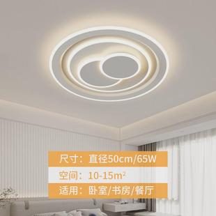 广东中山灯具现代简约吸顶全屋套餐组合大气吊灯 客厅主灯2023新款
