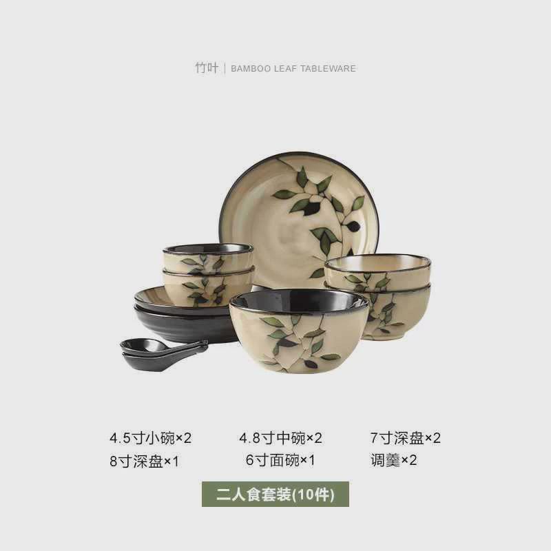 日式碗碟套装家用组合2人10个碗盘子简约复古窑变釉下彩陶瓷餐具
