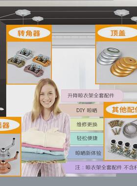 热销2v06升降晾衣架配件手摇器手摇单杆双杆晾衣杆阳台钢丝绳通用