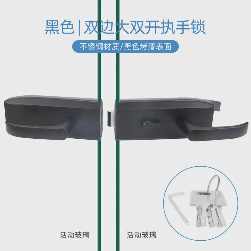 玻璃门执手锁隔断高办公室单双开玻璃门锁缺口执柄不锈钢哑黑把手,基础建材,机械门锁,淘宝优惠券,粉丝福利购,淘宝优惠卷