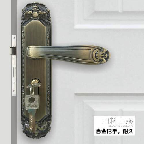 古典欧式执手孔室内卧室静音耐用型房间木门锁面板锁具距190mm