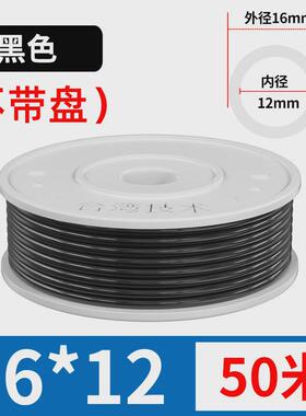 pu气管软管空压机气泵软管高压排气气动气动配件4/6/8/10/12/14mm