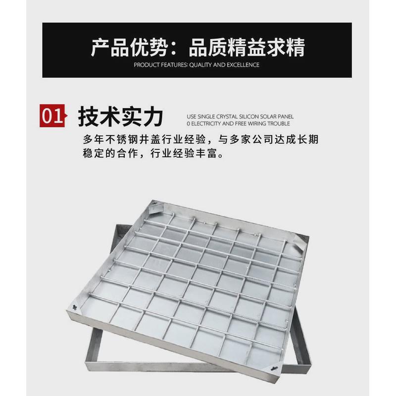 201/304不锈钢井盖方形不锈钢花园庭院下水道盖板装饰隐形井盖