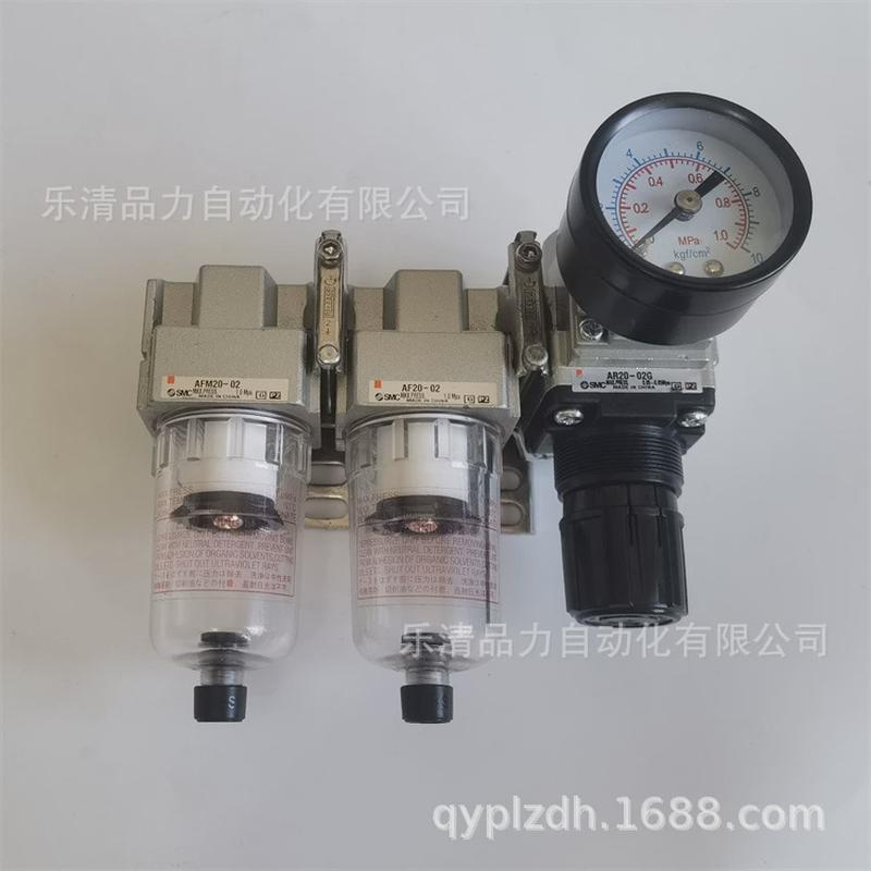 热销SMC三联件AC20C/AC30C/AC40C-F01D-F02CE-F03DG-F04DE/CG-1-2