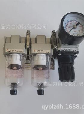 热销SMC三联件AC20C/AC30C/AC40C-F01D-F02CE-F03DG-F04DE/CG-1-2