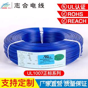 1007正标插头电线镀锡铜电子线电器连接线汽车led灯非标电源线