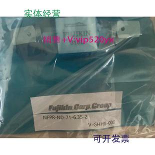 2现货 现货供应富士金全新气动隔膜阀NFPR 6.35