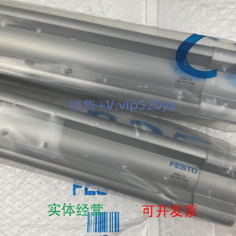 现货供应festo气缸DSBC-32-100-PPVA-N31376426全新
