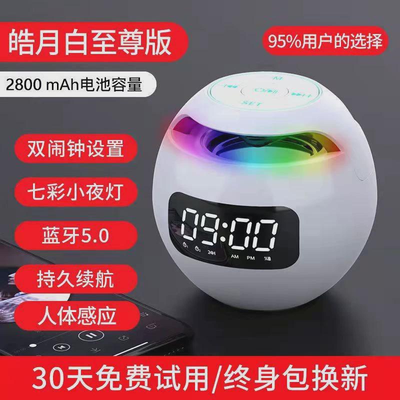 无线蓝牙音响大音量高音质迷你闹钟学生可充电小音箱AI智能低音炮