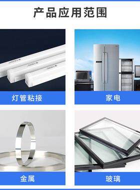 份sd906单组三岛硅橡胶塑料金属玻璃密封胶水有机硅密封胶