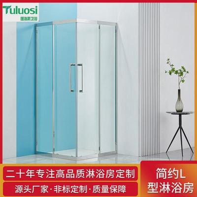 极简淋浴房现代简约不锈钢推拉玻璃门卫生间隔断干湿分离淋浴房