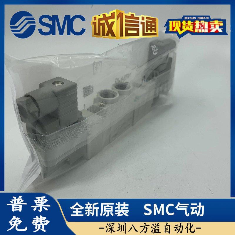 热销SMC日本原装SY7320-5HO/5HD/5HZD/5HZ/5H/5HZE-02三位五通电