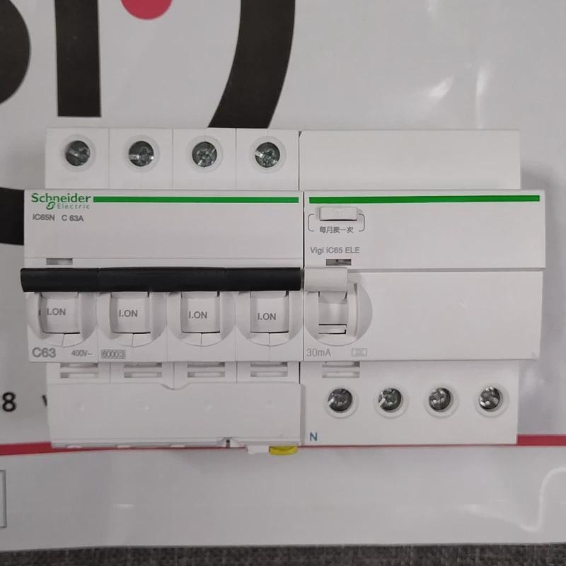 议价原装正品施耐德A9空气开关断路器iC65N 1P2P3P4P