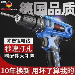 手电钻家用打墙打孔充电锂电冲击电钻多功能小型电锤电镐电钻三用