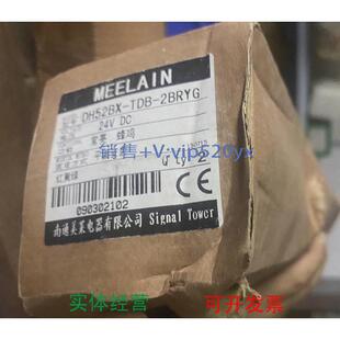 现货供应全新MEELAIN美莱信号灯DH52BX-TDB-2BRYG24V十条议价