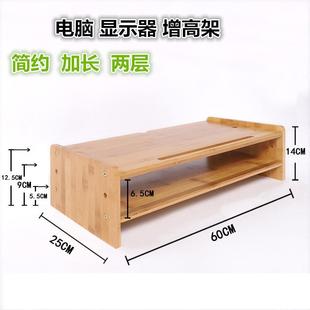 电脑显示器屏幕增高架实木底座桌面键盘置物架收纳支架架子抬加高