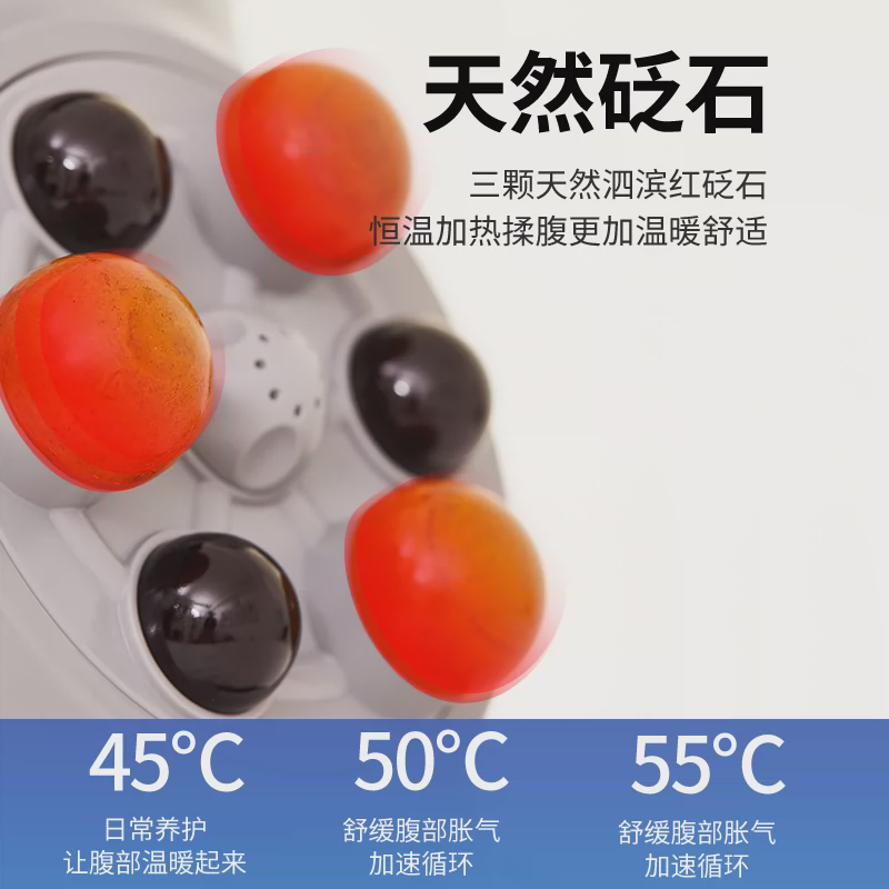 砭石全自动揉腹仪加热腹部按摩促其它按摩器材