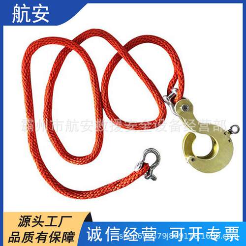 高空作业防护绳电力蚕丝导线后备保护绳耐高压防护绝缘绳