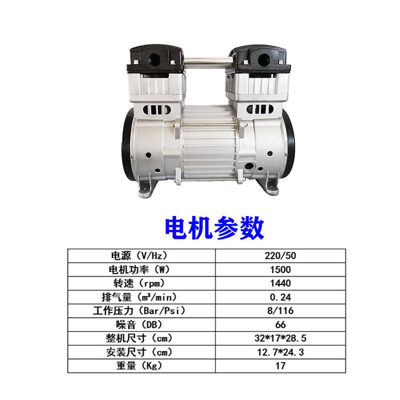 领创1500W无油空压机机头活塞式打气泵铝线大流量厂家直销