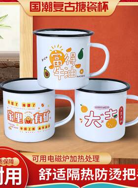 小杯子迷你杯小号古水杯瓷儿童小巧陶茶缸搪瓷杯QBT32_16老式复怀