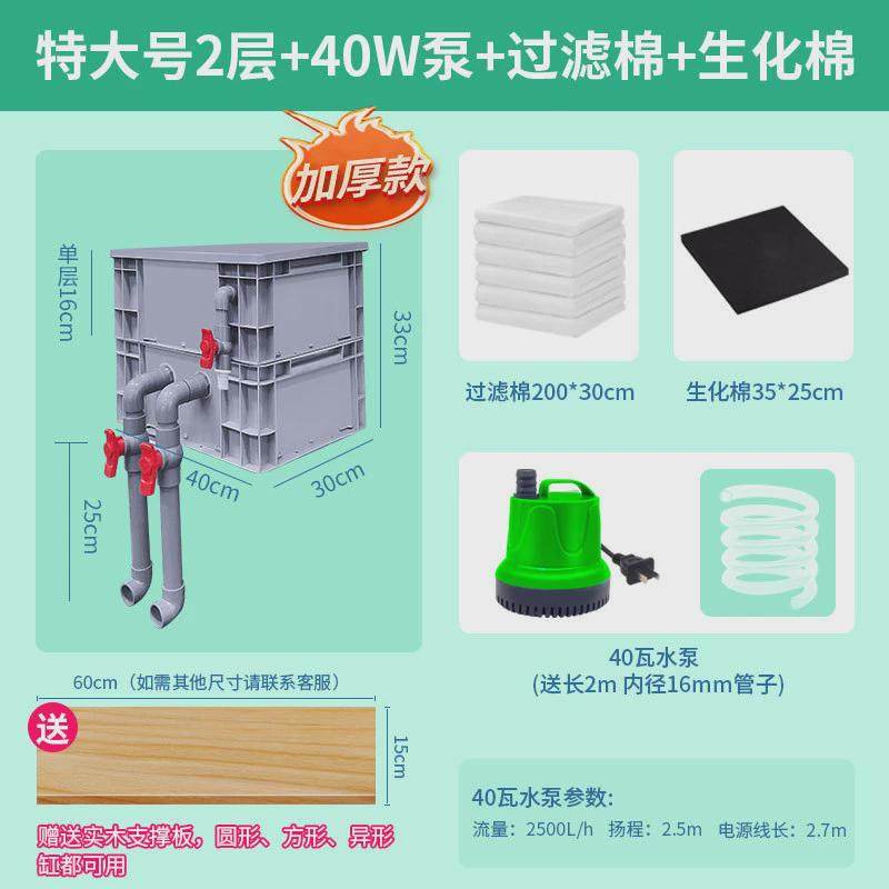 鱼池三合一器鱼缸净水循环系统配件养鱼用品大全龟滴流盒周转箱箱,宠物/宠物食品及用品,鱼,淘宝优惠券,粉丝福利购,淘宝优惠卷