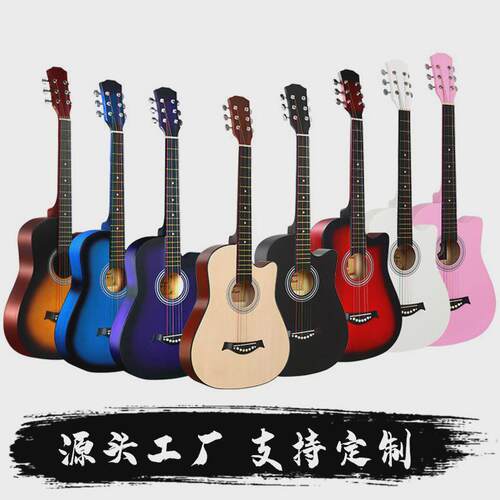 民谣木吉他练习必选入门级guitar源头工厂批量支持eom琴