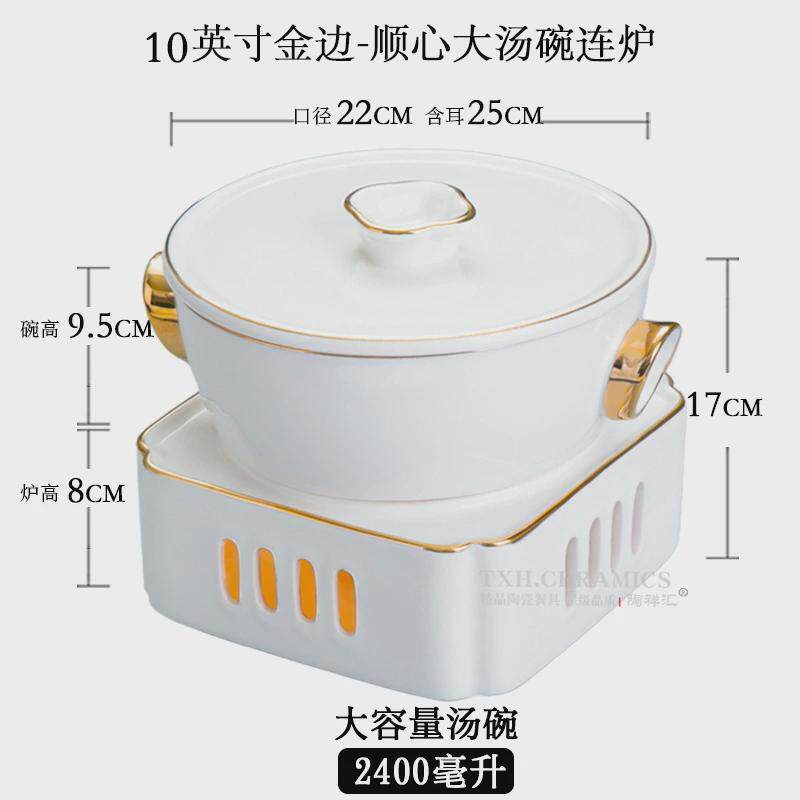 xyt酒店餐厅家用大号中式陶瓷汤锅保温明炉双耳蜡烛汤碗堂妈小厨
