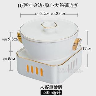 陶瓷蜡烛保温明炉双耳汤锅汤碗堂妈小厨 xyt酒店家用餐厅大号中式