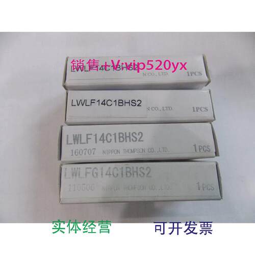 现货供应全新IKO导轨LWLF14C1BHS2实物图片