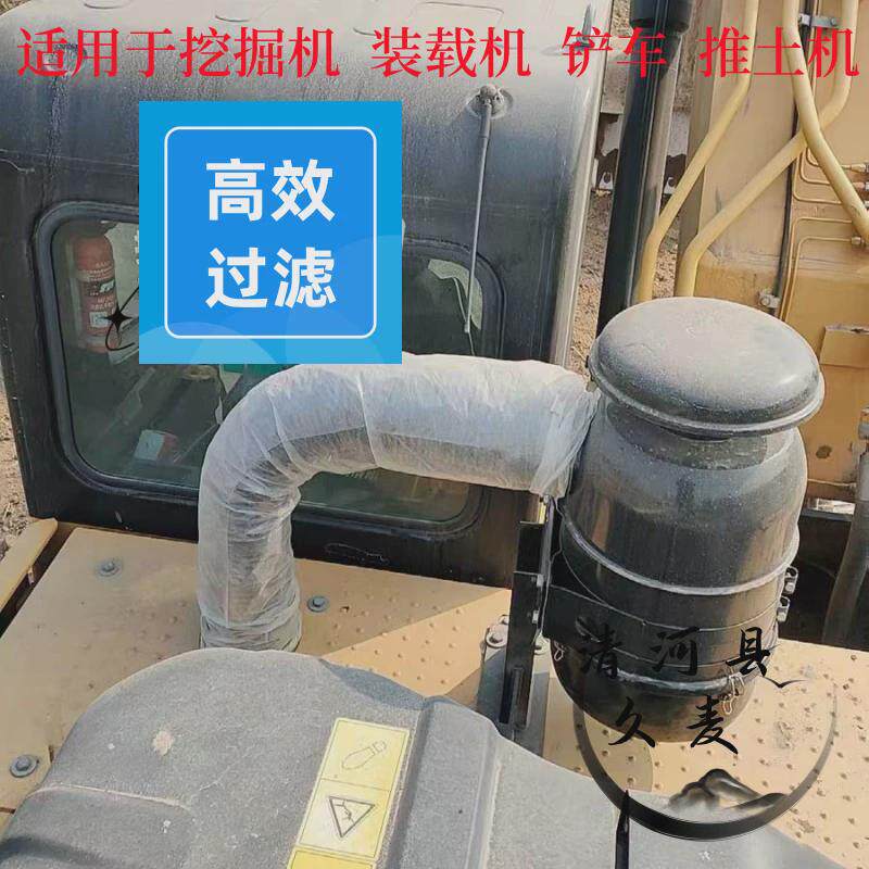 装载机铲车挖掘机配件212油空滤式空气过滤器油滤总成改装浴