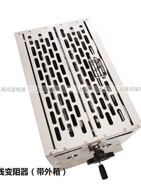 bx8bx7滑动做滑线变阻器可变电阻器连续可调电阻箱非标可双管