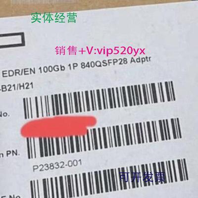现货供应MellanoxCX455AHPE版本全新原包100Ｇ单口IB和以太网双模