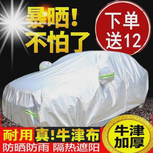 简易折叠汽车户外车罩套停车棚车库防雨四季车衣遮阳隔热帐篷