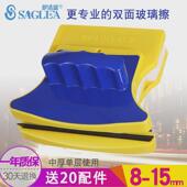 A815单层厚8 15MM双面搽玻璃器玻璃刮双面擦窗器鱼缸玻璃擦新款