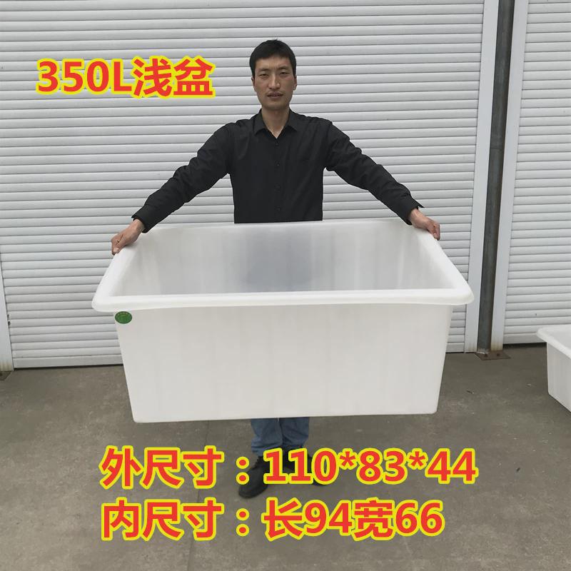 q683大号储水桶塑料水箱长方形加厚水产养殖养鱼牛筋箱泡瓷砖养龟