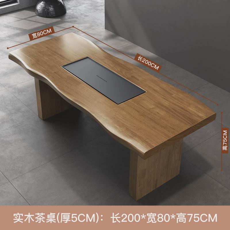 大板家用客厅泡茶桌椅组合实木茶桌茶盘一体禅意新中式办公室茶台