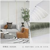 亚麻自粘防水无缝墙布全屋现代简约卧室客厅素色家用墙纸墙咔
