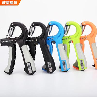计数握力器健身可调节握力器 手指锻炼器 手指握力器套装计数